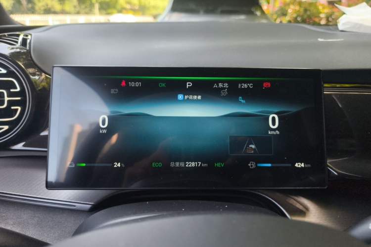 Used BYD Frigate 07 2024 HONOR Edition DM-i 100KM Luxury Model Instrument Cluster