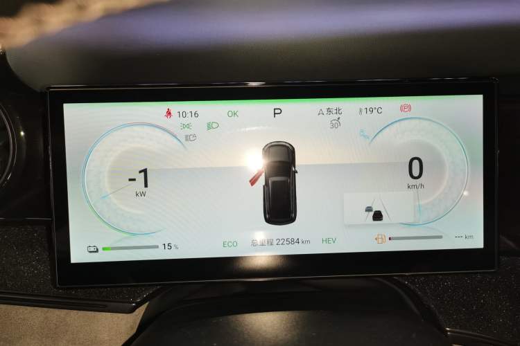 Used BYD Frigate 07 2024 HONOR Edition DM-i 100KM Luxury Model Instrument Cluster