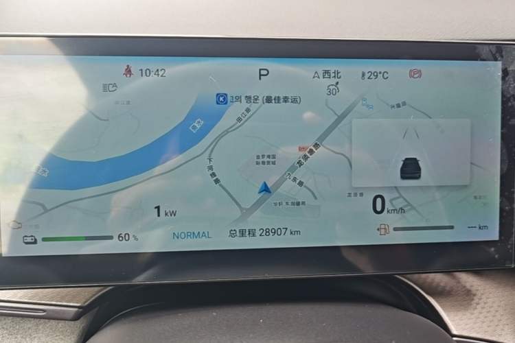 Used BYD Frigate 07 2024 HONOR Edition DM-i 100KM Luxury Model Instrument Cluster
