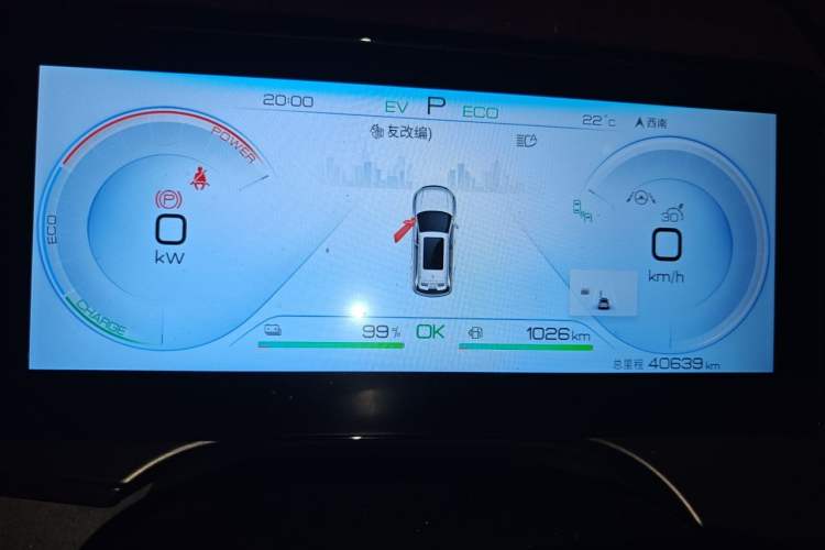 Used BYD Frigate 07 2024 Honor Edition DM-i 100KM Prestige Model Instrument Cluster