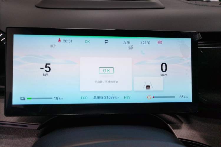 Used BYD Frigate 07 2024 HONOR Edition DM-i 205KM Flagship Model Instrument Cluster