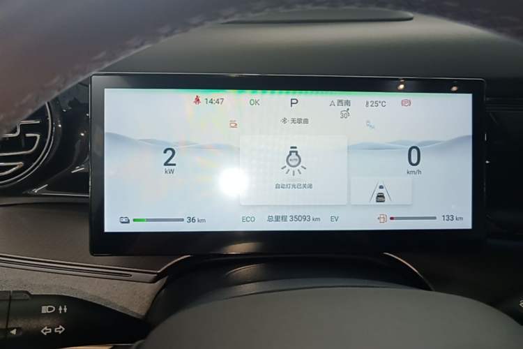 Used BYD Frigate 07 2024 HONOR Edition DM-i 205KM Flagship Model Instrument Cluster