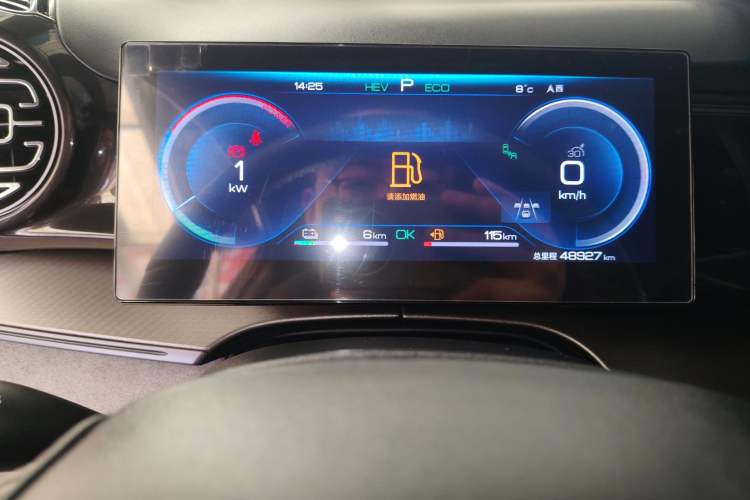 Used BYD Frigate 07 2024 HONOR Edition DM-i 100KM Luxury Model Instrument Cluster