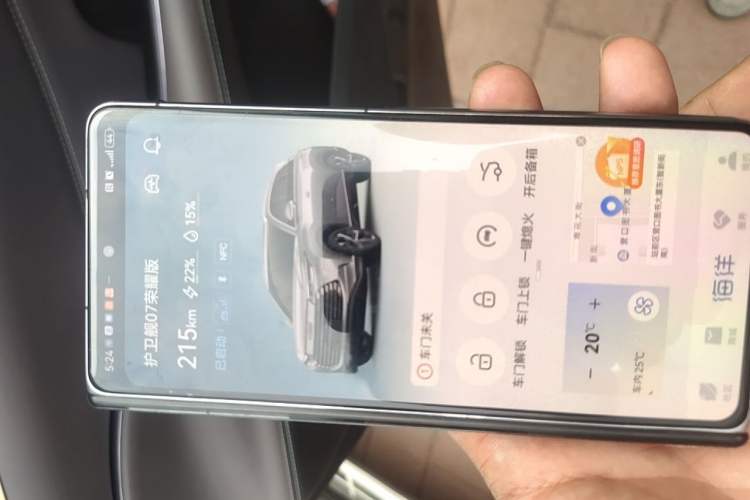 Used BYD Frigate 07 2024 HONOR Edition DM-i 205KM Flagship Model Vehicle Key