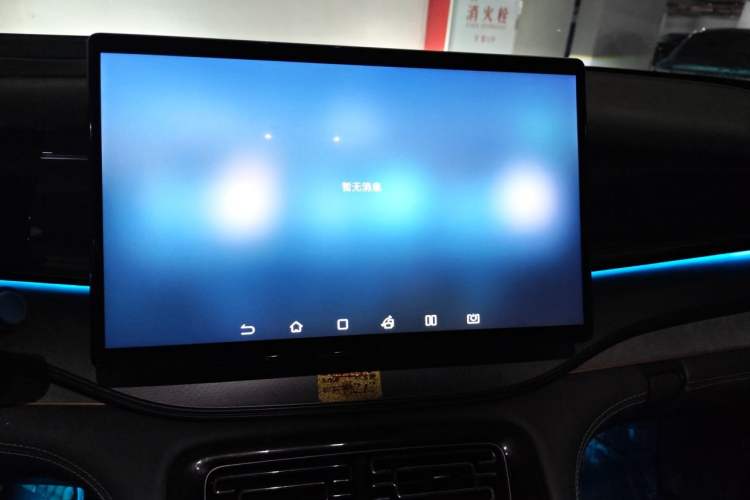 Used BYD Frigate 07 2024 HONOR Edition DM-i 100KM Luxury Model Audio And AC Panel