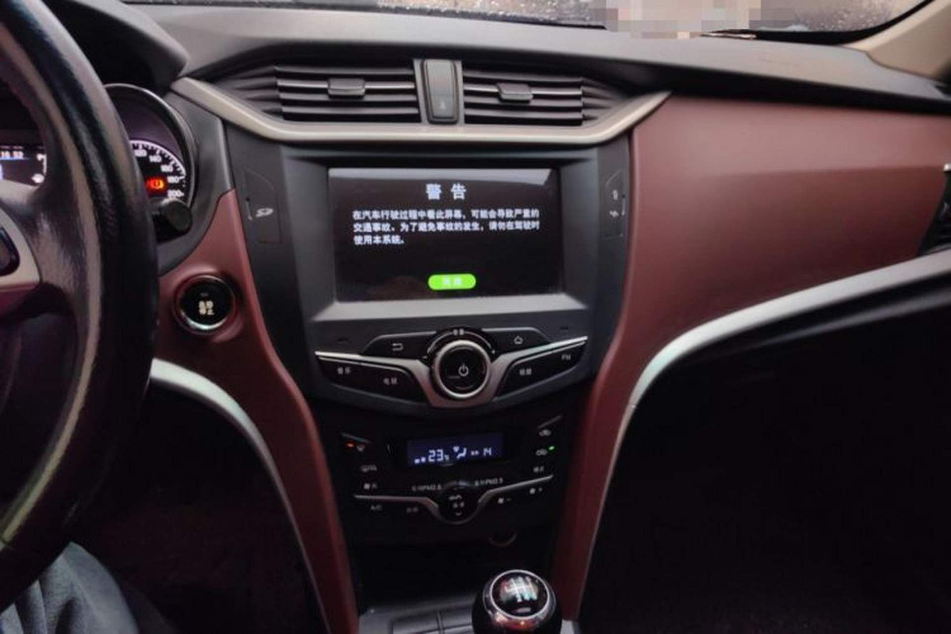 Used BYD G5 2014 1.5TI Manual Luxury Edition Audio And AC Panel