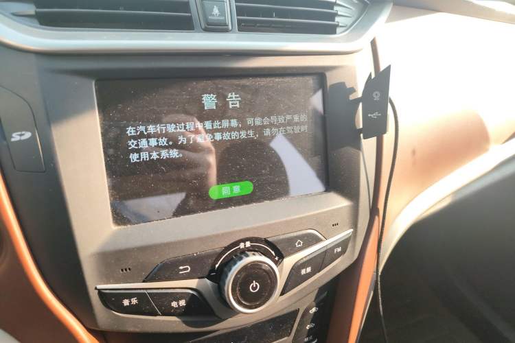 Used BYD G5 2014 1.5TID Automatic Prestige Model Audio And AC Panel