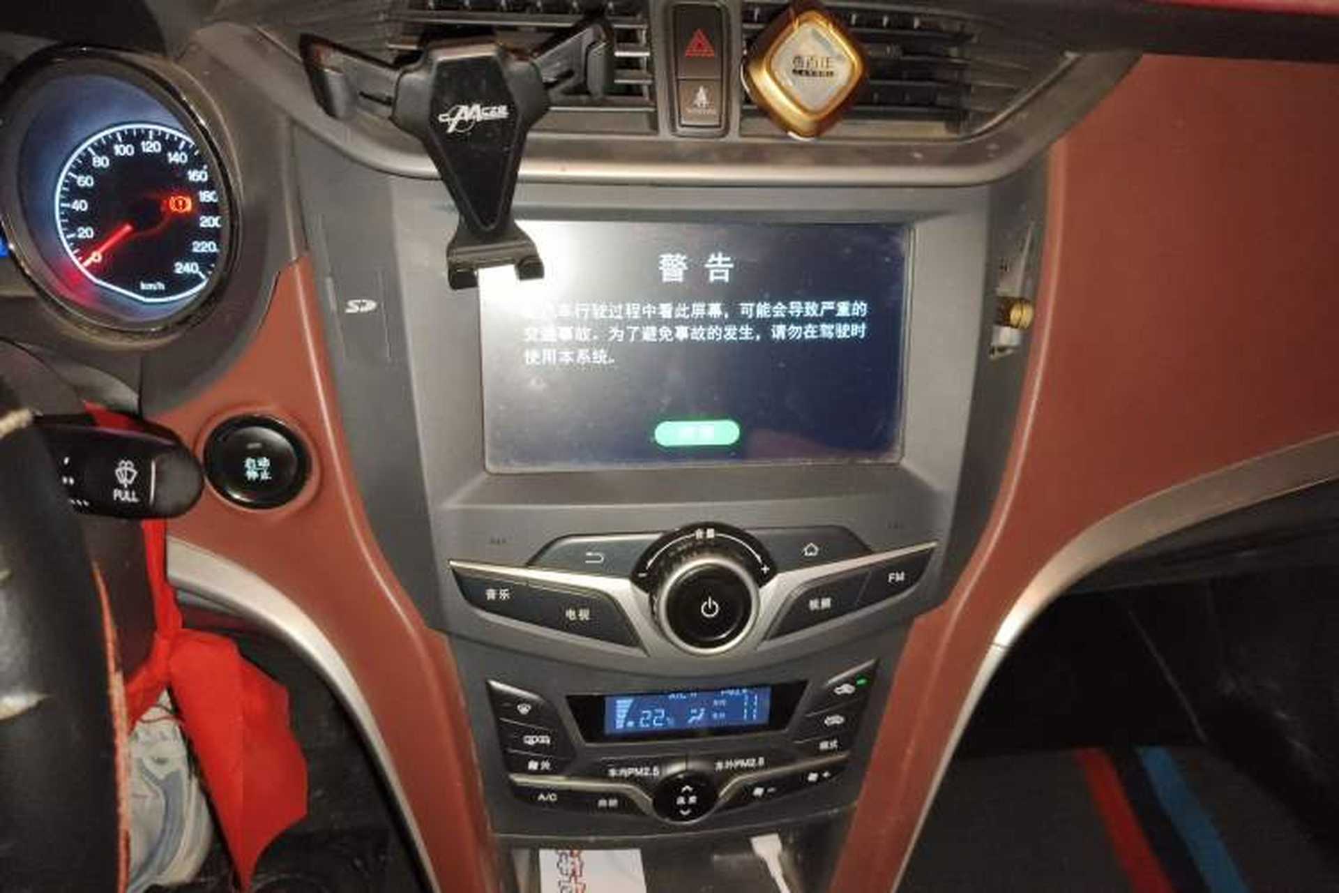 Used BYD G5 2014 1.5TI Manual Luxury Edition Audio And AC Panel