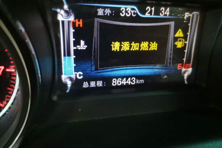 Used BYD G5 2014 1.5TI Manual Luxury Edition Odometer Close Up