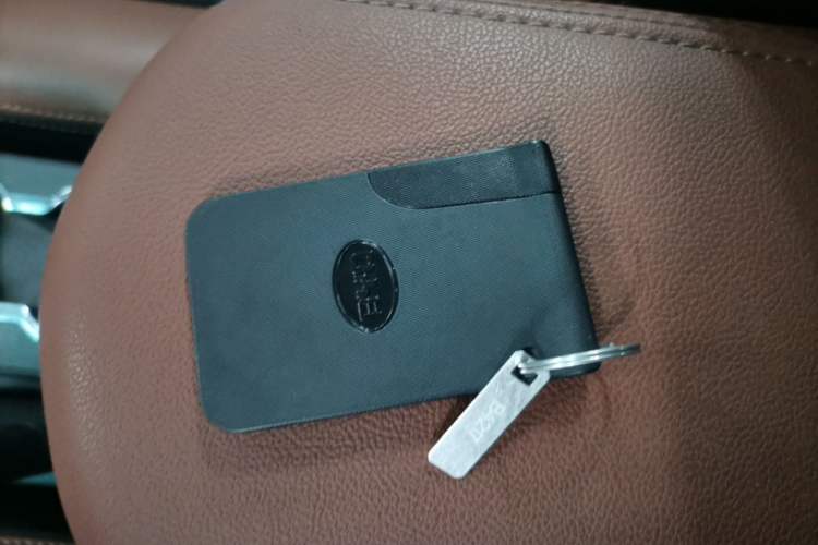 Used BYD G5 2014 1.5TI Manual Luxury Edition Vehicle Key