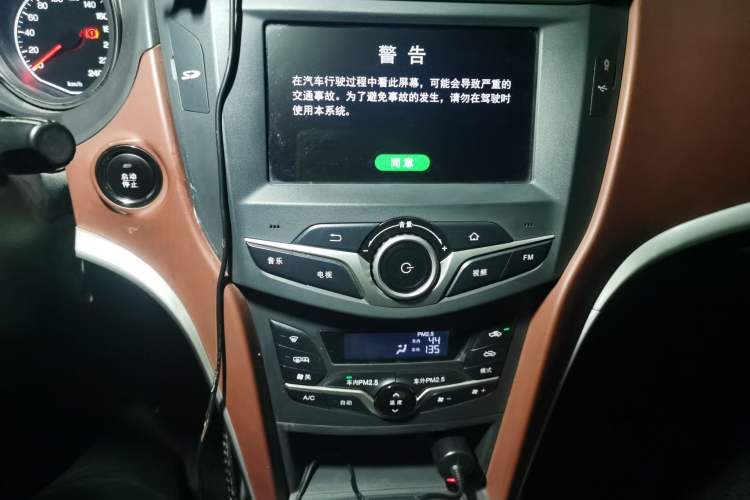 Used BYD G5 2014 1.5TID Automatic Prestige Model Audio And AC Panel