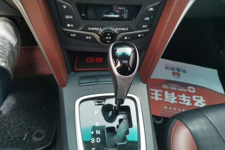 Used BYD G5 2014 1.5TID Automatic Prestige Model Gear Lever