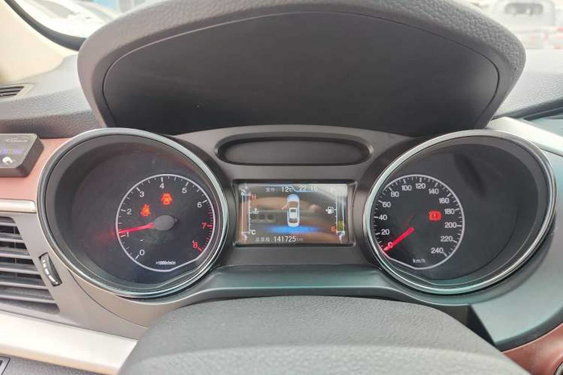 Used BYD G5 2014 1.5TI Manual Flagship Edition Instrument Cluster