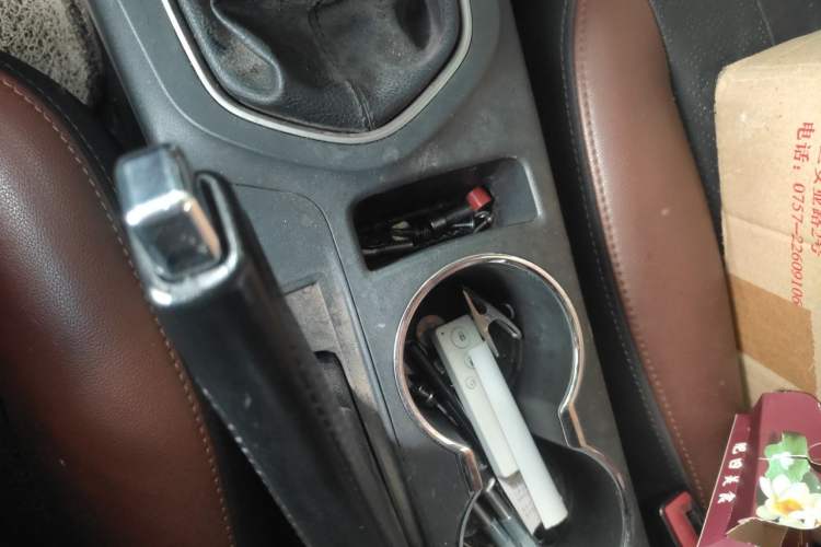 Used BYD G5 2014 1.5TI Manual Luxury Edition Vehicle Key