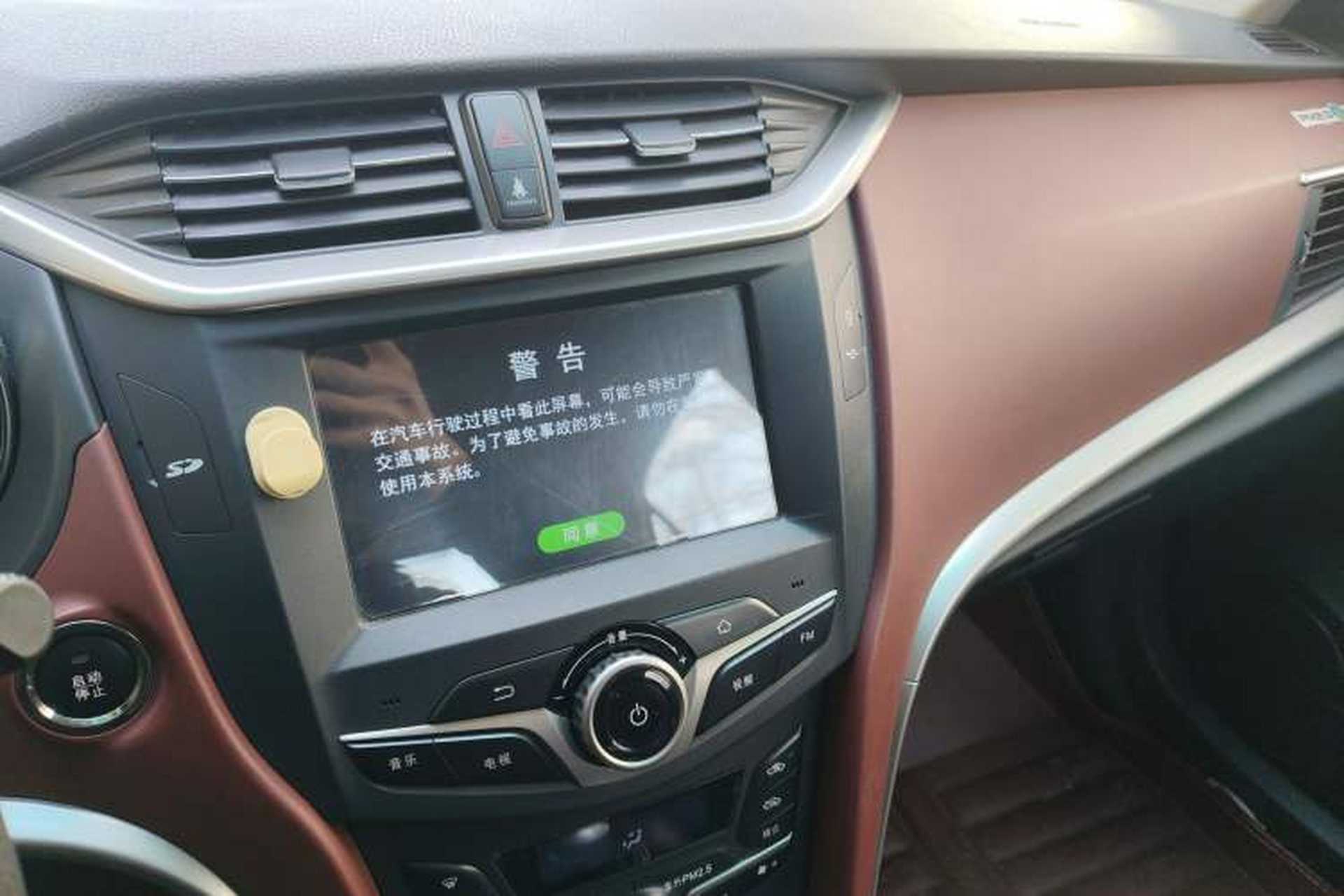 Used BYD G5 2014 1.5TI Manual Luxury Edition Audio And AC Panel