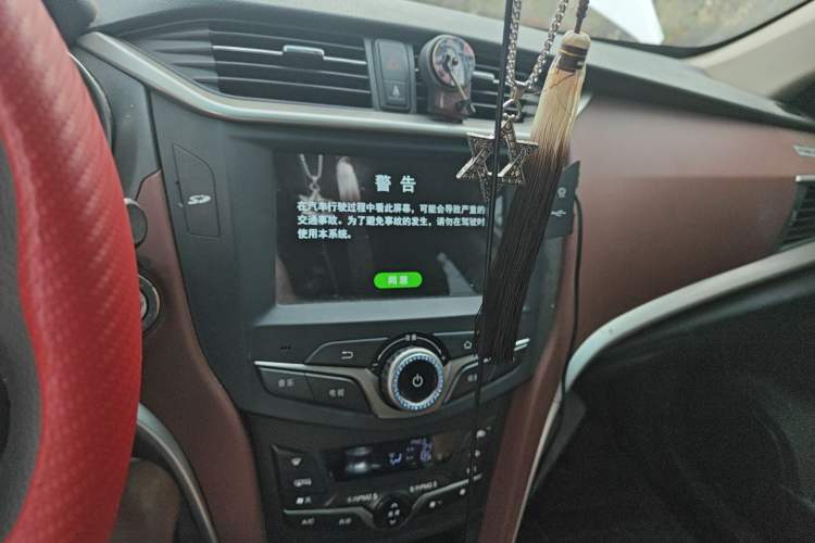 Used BYD G5 2014 1.5TI Manual Flagship Edition Audio And AC Panel