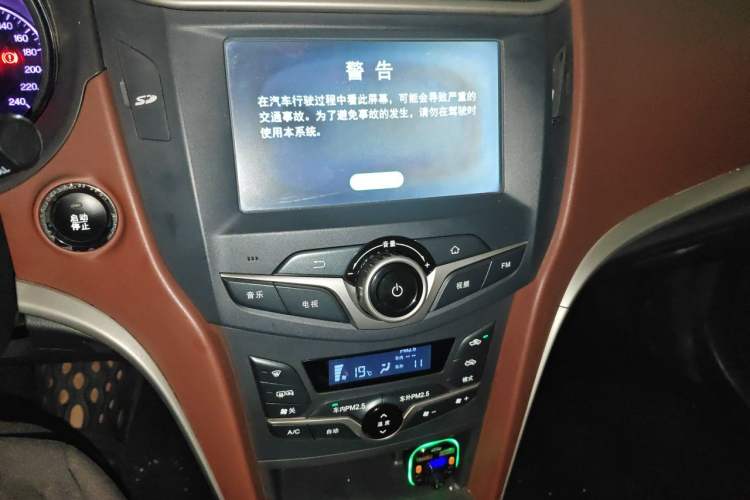 Used BYD G5 2014 1.5TI Manual Luxury Edition Audio And AC Panel
