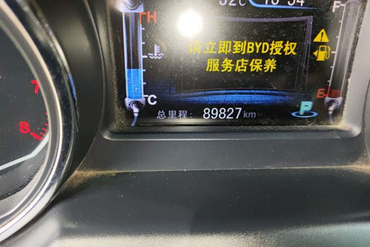 Used BYD G5 2014 1.5TID Automatic Prestige Model Odometer Close Up