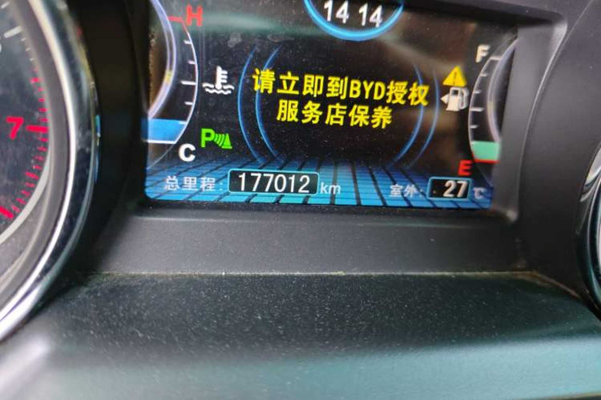 Used BYD G5 2014 1.5TI Manual Luxury Edition Odometer Close Up