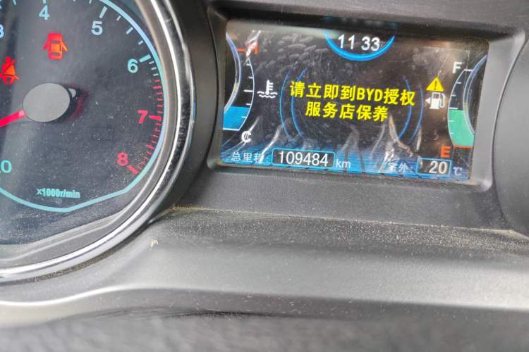 Used BYD G5 2014 1.5TI Manual Luxury Edition Odometer Close Up
