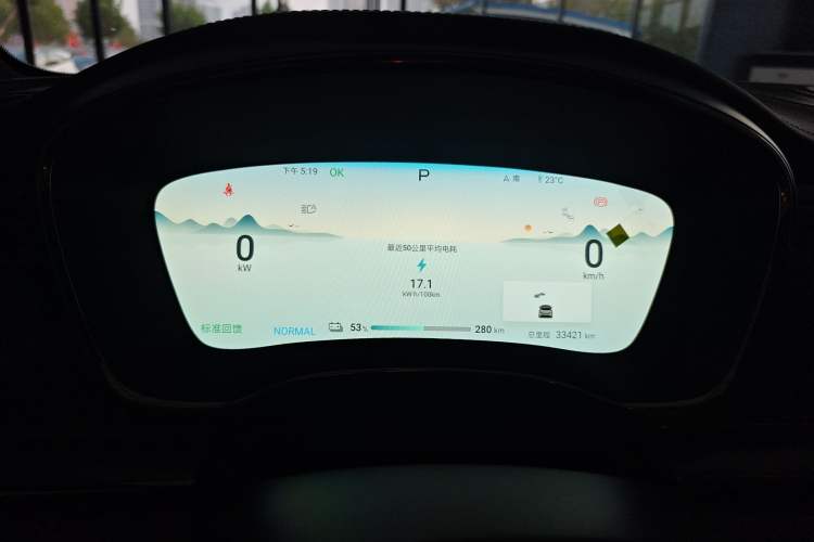 Used BYD Han 2024 EV Glory Edition 610 km All-Wheel Drive "Tian Shen Zhi Jia" Intelligent Driving Model Instrument Cluster