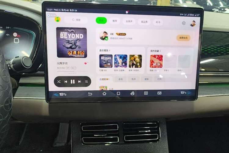 Used BYD Han 2020 DM Four-Wheel Drive Performance Edition Prestige Model Audio And AC Panel