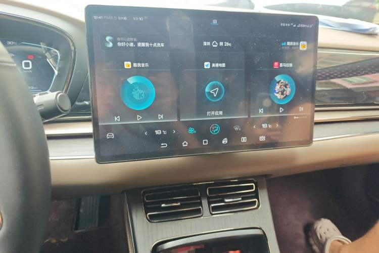 Used BYD Han 2020 DM Four-Wheel Drive Performance Edition Prestige Model Audio And AC Panel