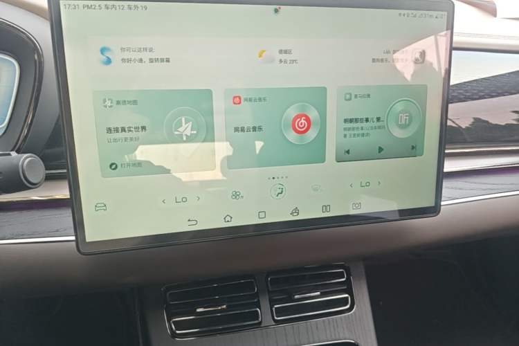Used BYD Han 2020 EV Four-Wheel Drive High-Performance Flagship Model Audio And AC Panel