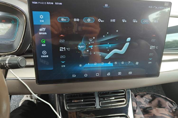Used BYD Han 2020 EV Long-Range Luxury Model Audio And AC Panel