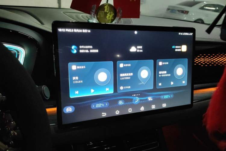 Used BYD Han 2020 DM Four-Wheel Drive Performance Edition Prestige Model Audio And AC Panel