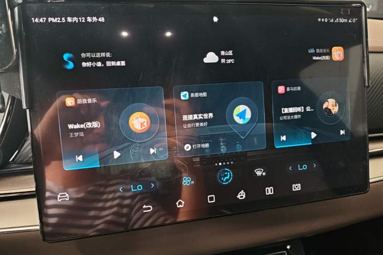 Used BYD Han 2020 EV Long-Range Deluxe Model Audio And AC Panel
