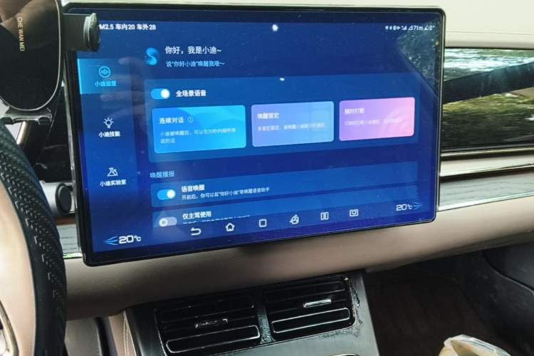 Used BYD Han 2020 EV Four-Wheel Drive High-Performance Flagship Model Audio And AC Panel