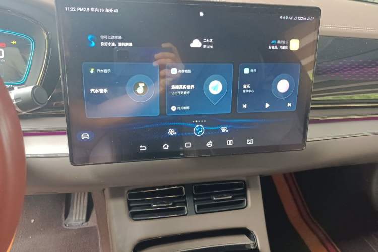 Used BYD Han 2020 DM Four-Wheel Drive Performance Edition Luxury Model Audio And AC Panel