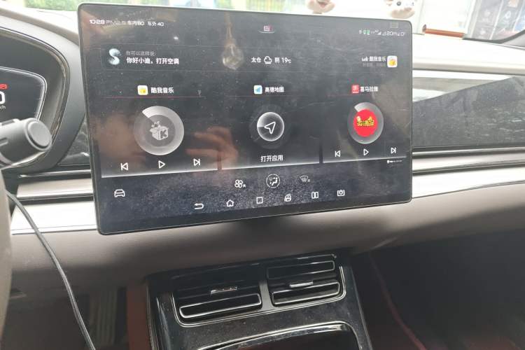 Used BYD Han 2020 DM Four-Wheel Drive Performance Edition Prestige Model Audio And AC Panel