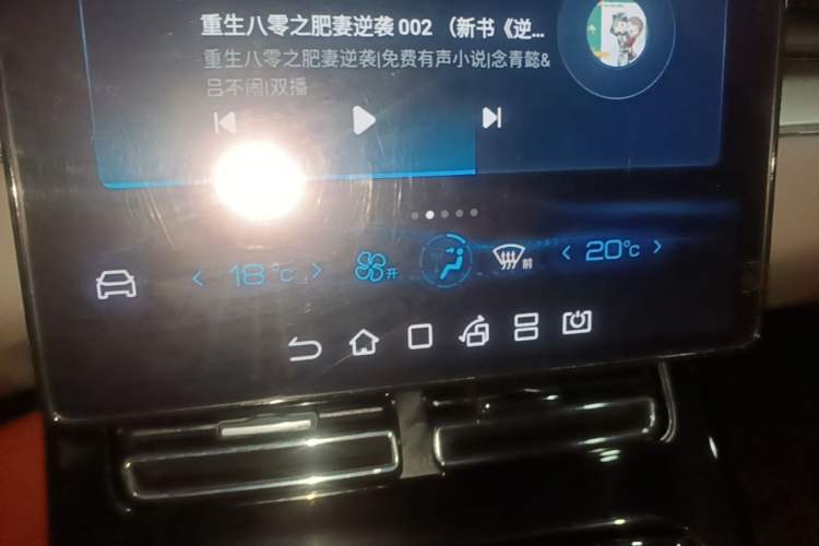 Used BYD Han 2020 DM Four-Wheel Drive Performance Edition Luxury Model Audio And AC Panel