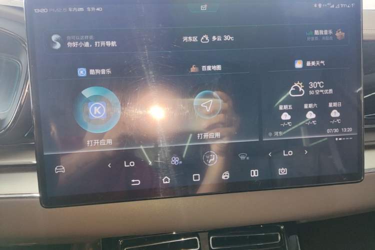 Used BYD Han 2020 DM Four-Wheel Drive Performance Edition Luxury Model Audio And AC Panel