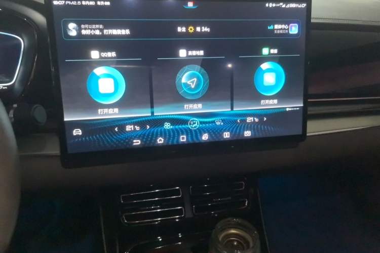 Used BYD Han 2020 EV Long-Range Luxury Model Audio And AC Panel