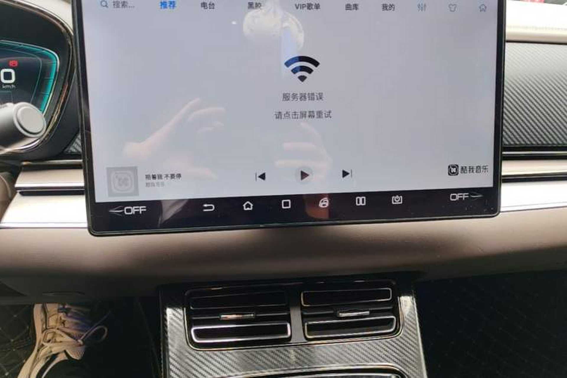Used BYD Han 2020 DM Four-Wheel Drive Performance Edition Luxury Model Audio And AC Panel