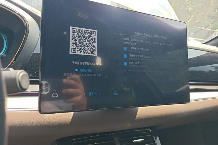 Used BYD Han 2020 DM Four-Wheel Drive Performance Edition Luxury Model Audio And AC Panel