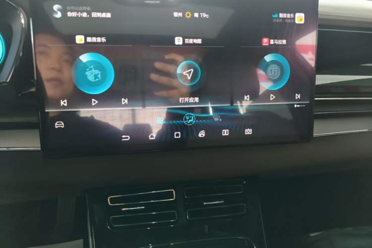 Used BYD Han 2020 DM Four-Wheel Drive Performance Edition Luxury Model Audio And AC Panel