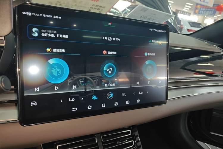 Used BYD Han 2020 DM Four-Wheel Drive Performance Edition Luxury Model Audio And AC Panel