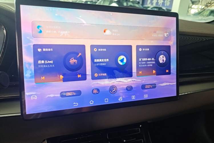 Used BYD Han 2020 DM Four-Wheel Drive Performance Edition Luxury Model Audio And AC Panel