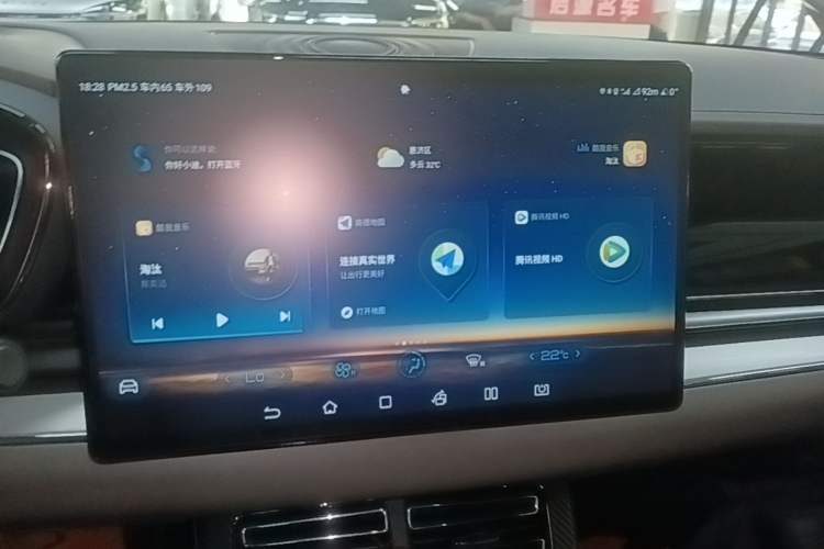 Used BYD Han 2020 EV Long-Range Luxury Model Audio And AC Panel