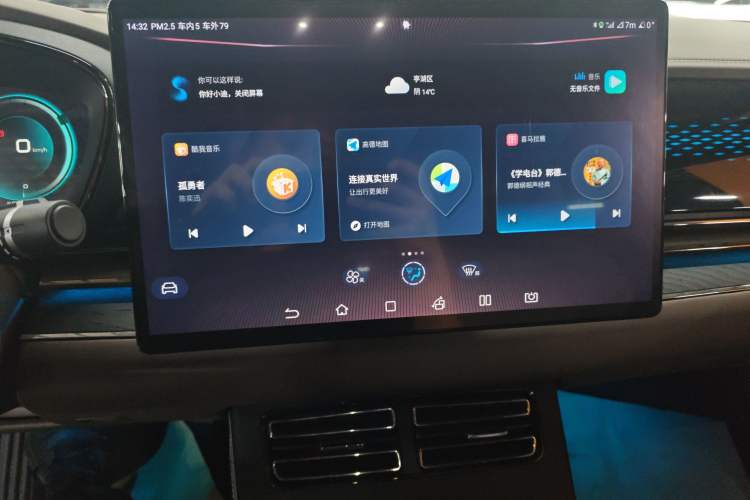 Used BYD Han 2020 EV Long-Range Deluxe Model Audio And AC Panel