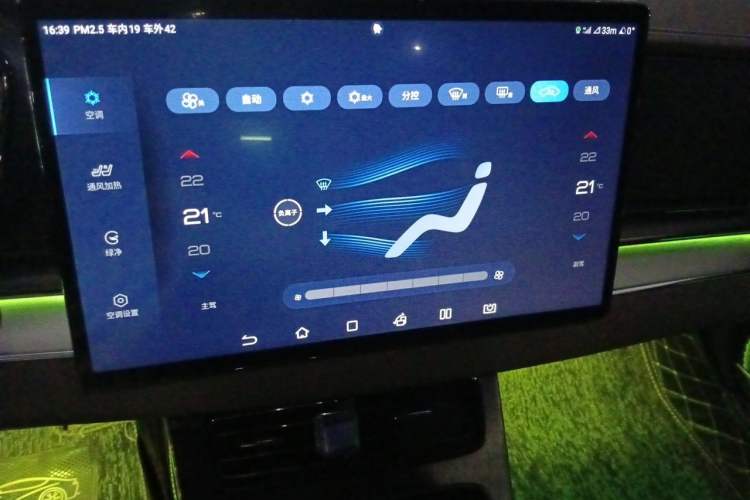 Used BYD Han 2020 EV Long-Range Luxury Model Audio And AC Panel