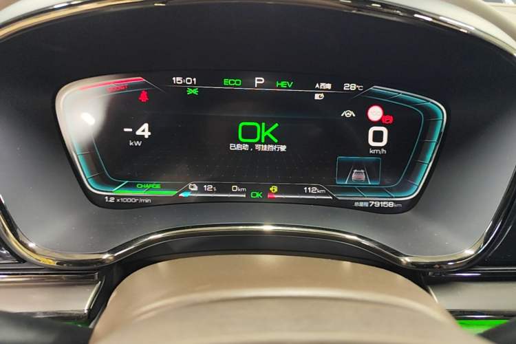 Used BYD Han 2020 DM Four-Wheel Drive Performance Edition Prestige Model Instrument Cluster