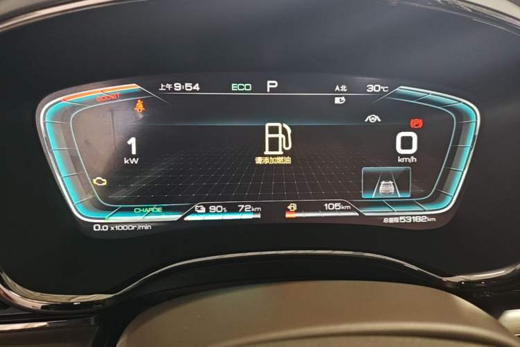 Used BYD Han 2020 DM Four-Wheel Drive Performance Edition Luxury Model Instrument Cluster