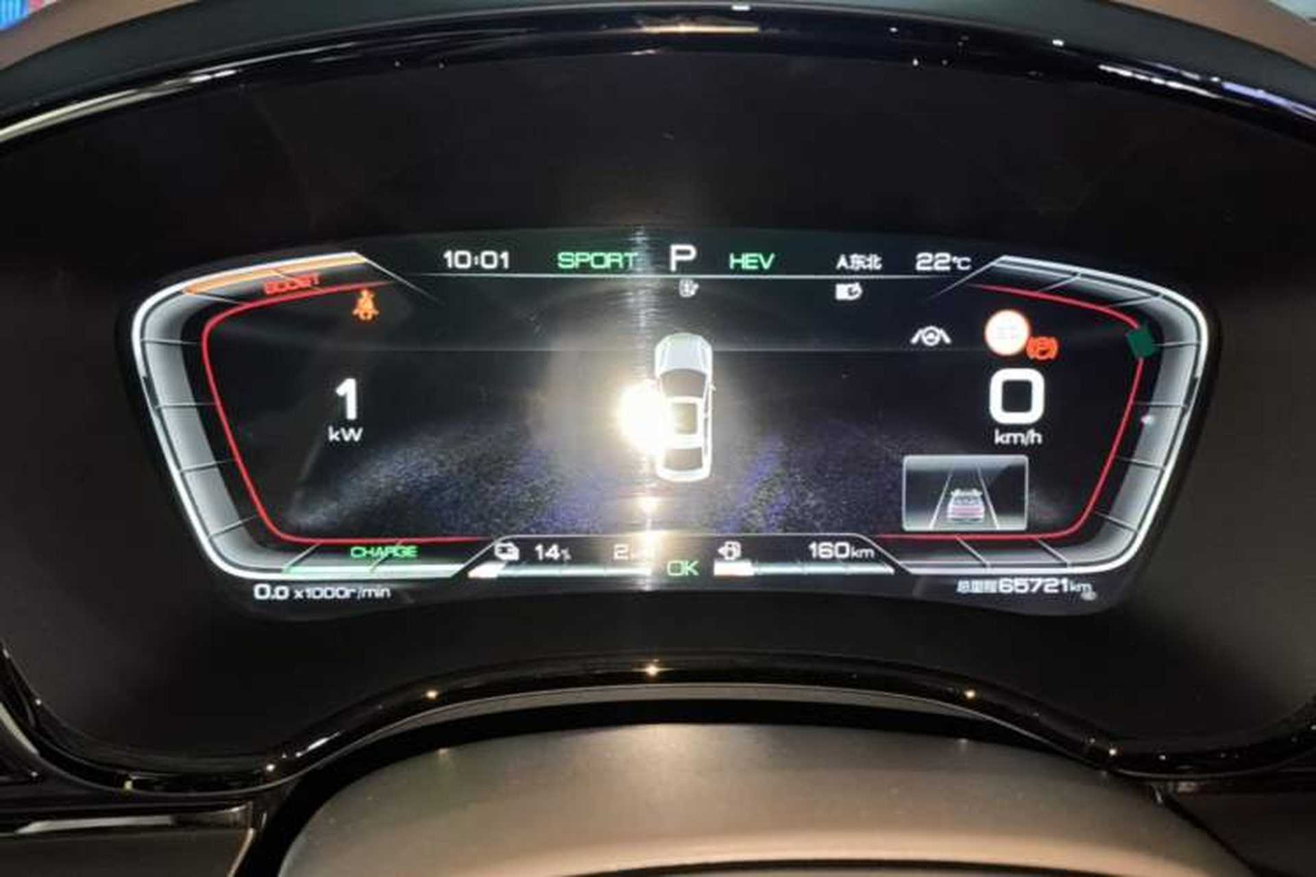 Used BYD Han 2020 DM Four-Wheel Drive Performance Edition Prestige Model Instrument Cluster