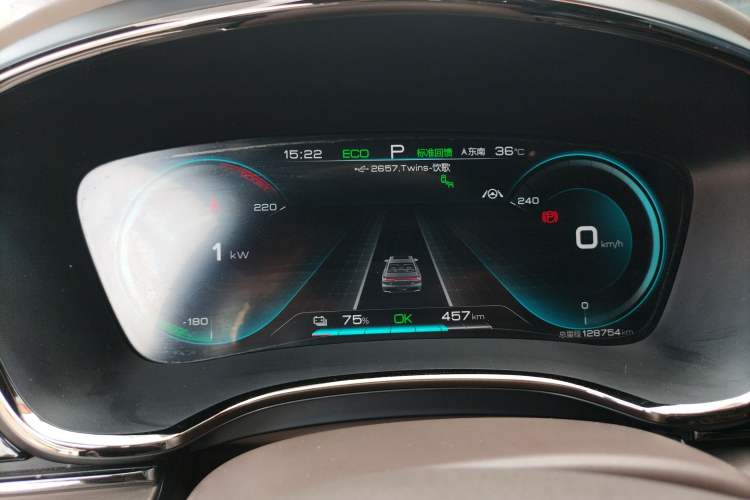 Used BYD Han 2020 EV Long-Range Deluxe Model Instrument Cluster