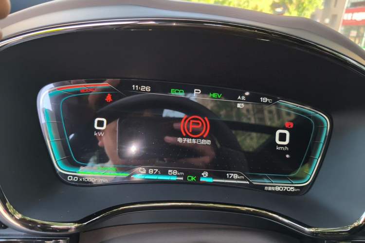 Used BYD Han 2020 DM Four-Wheel Drive Performance Edition Prestige Model Instrument Cluster